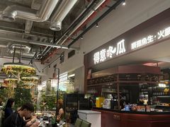 -得意咚瓜·顺德鱼生·冬瓜火锅(深圳首店)