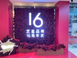 点击看大图 -Yestar宁波艺星整形医院