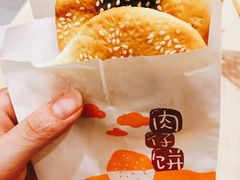 -八婆婆烧仙草(中山路店)