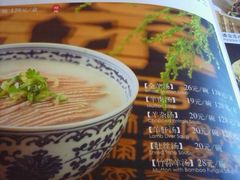菜单-三义和酒楼(广渠门店)