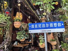 -库玛丽尼泊尔风味餐吧