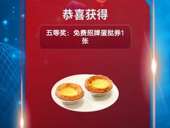 -达美乐比萨(商城路店)