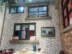 -爷爷的烀饼店