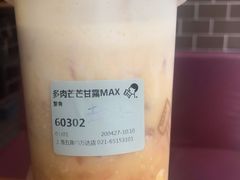 -喜茶(上海五角场万达店)