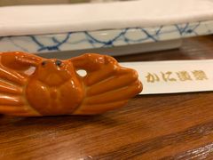 -蟹道乐( 新宿駅前店)