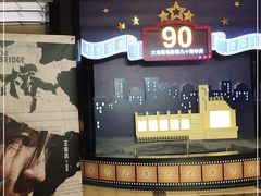-大光明电影院(南京西路店)