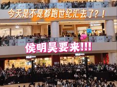-上海世纪汇广场