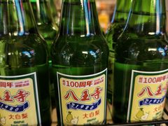-囍福咖啡(这有山店)