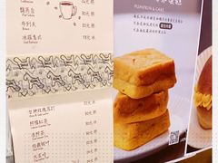 -石头先生的烤炉(济南领秀城贵和店)