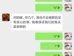 -邓氏兔头