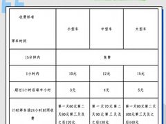 -福州长乐国际机场