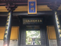 -包公祠