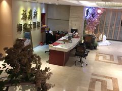 -福鼎轩海鲜大酒楼(皇轩酒店)