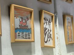 -京门活鱼馆·鱼火锅(百子湾（原红庙）店)