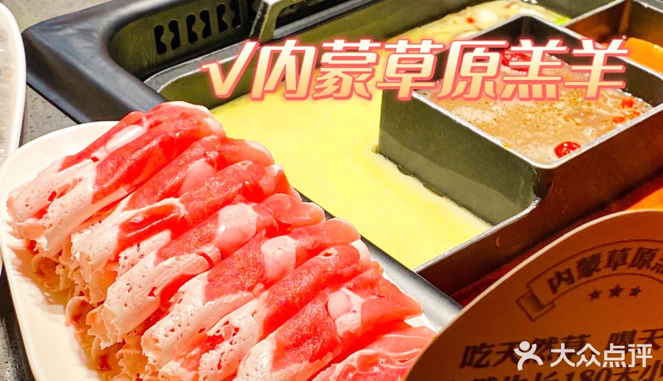 武汉 | 2022火锅排名第一非巴奴没错啦‼️