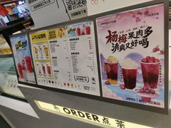 -7分甜(吴江新湖广场店)