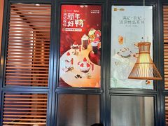 -满记甜品(湖滨店)