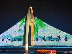 -珠江夜游天字码头