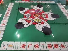-五条人糖水铺(光谷世界城店)