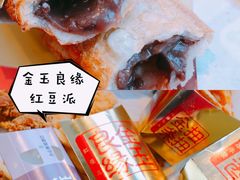-麦当劳(田林好又多店)