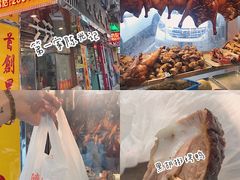 -陈光记烧腊店(罗保博士街店)