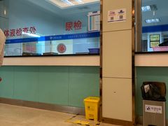 -武汉都市妇产医院-妇科中心