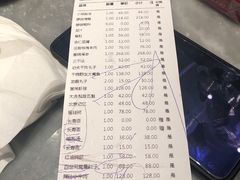 账单-四世同堂·京菜·烤鸭(十里河店)