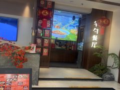-半勺·新徽菜(银泰城店)