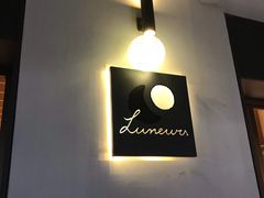 -Luneurs(幸福里店)