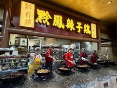 -黔凤辣子鸡