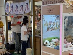 -永旺梦乐城(金银潭店)