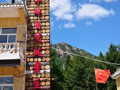 -白草畔自然风景区