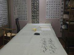 -秦汉胡同国学书院(川沙分馆)