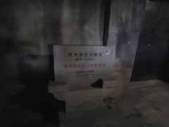-杭州湖滨in77