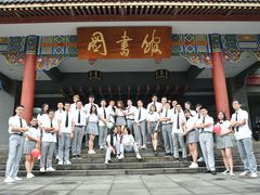 -四川大学(华西校区)