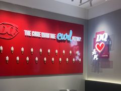 -DQ·蛋糕·冰淇淋(嘉兴南湖万达店)