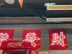 -洪霞餐馆·川菜·鲜货现炒(两江春城店)