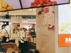 -果呀呀(国金街店)
