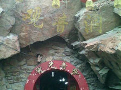 android_upload_pic-红山国家森林公园