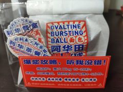 -好利来(北新桥店)