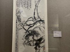 -程十发艺术馆