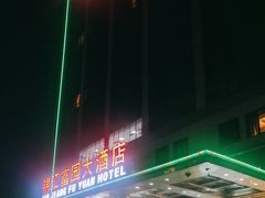 -锦江富园大酒店-游泳馆