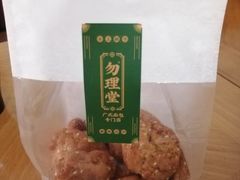-勿理堂(西村店)