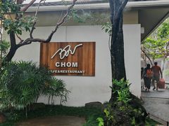 -Chom Cafe and Restaurant