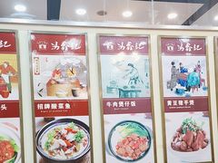 -冯鑫记南京鸭血粉丝汤(来燕路店)