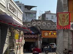 -丰依竹食·老牌竹筒饭