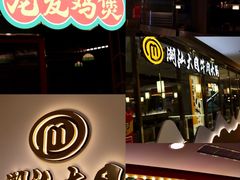 -茂业百货(东门店)
