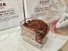 -新侨三宝乐面包店(崇文门店)
