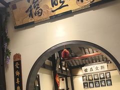 -福照楼汽锅鸡·云南特色菜(护国路店)
