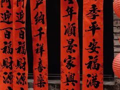 -麦当劳(南后街店)